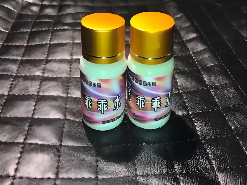 成人催药迷用品8908-pjPZ型号